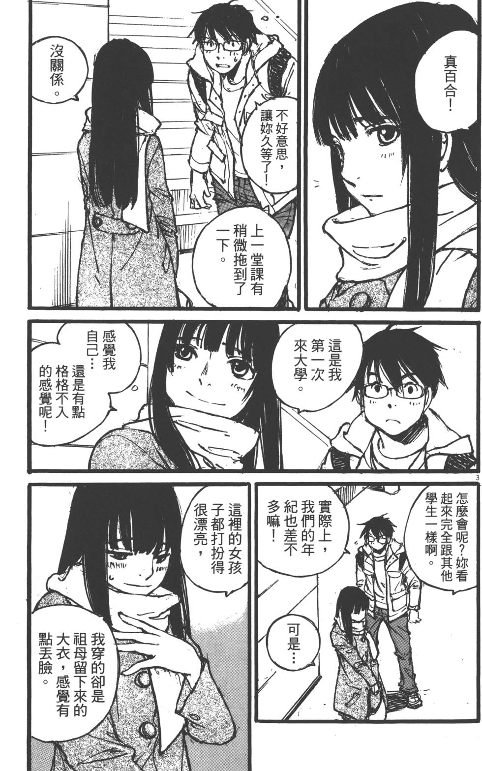 第127页