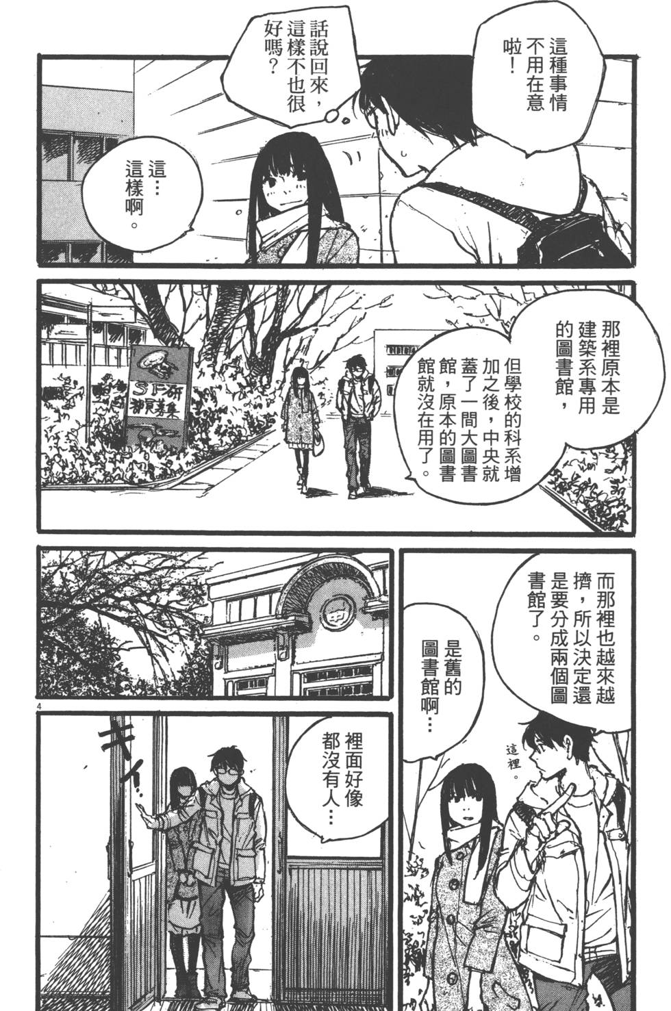 第128页