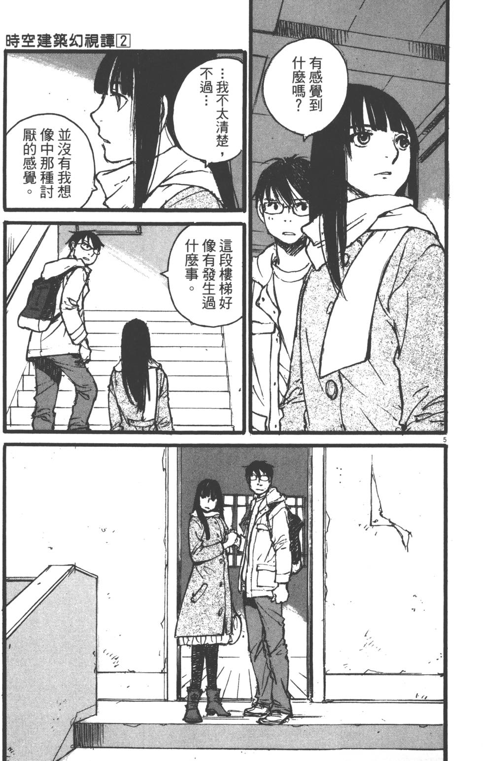 第129页