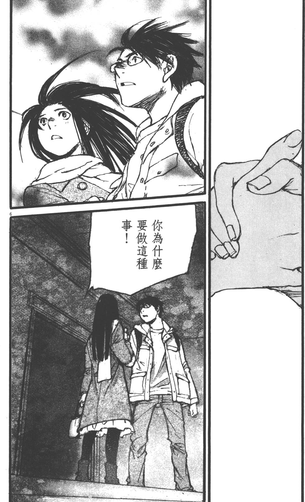 第130页