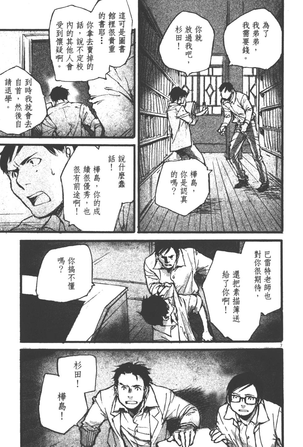 第131页