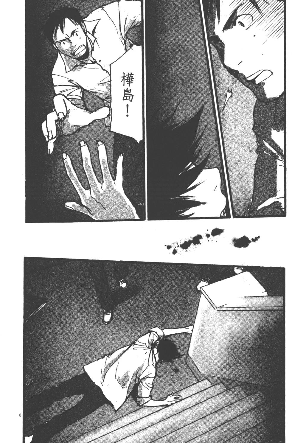 第132页