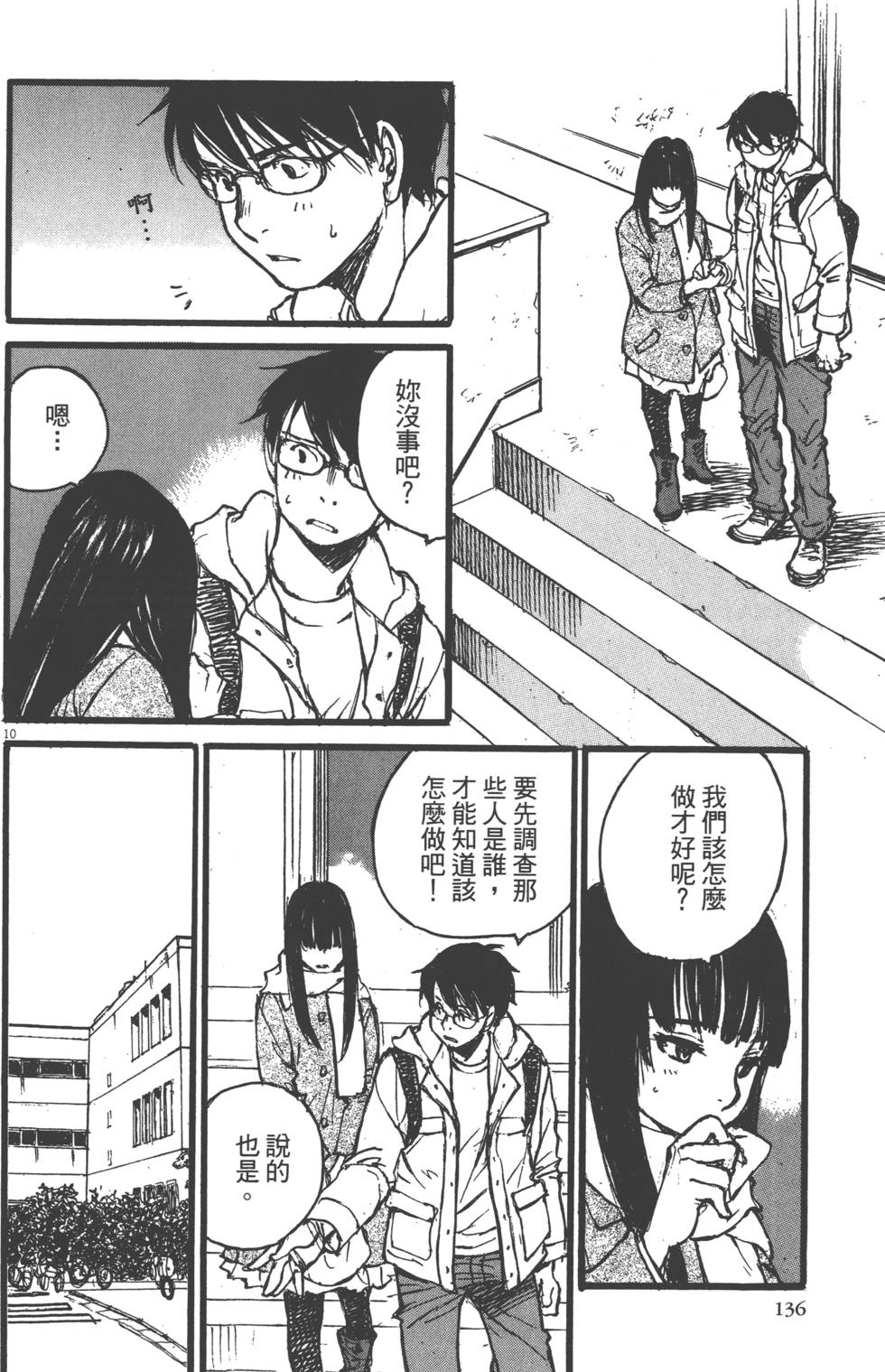 第134页