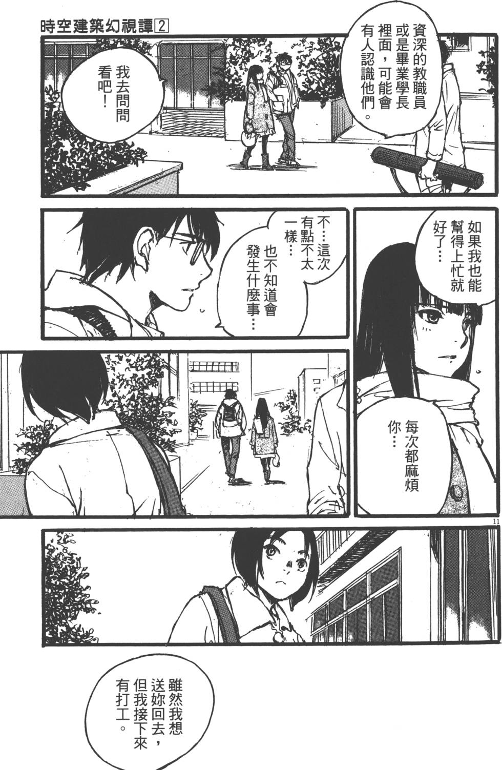 第135页