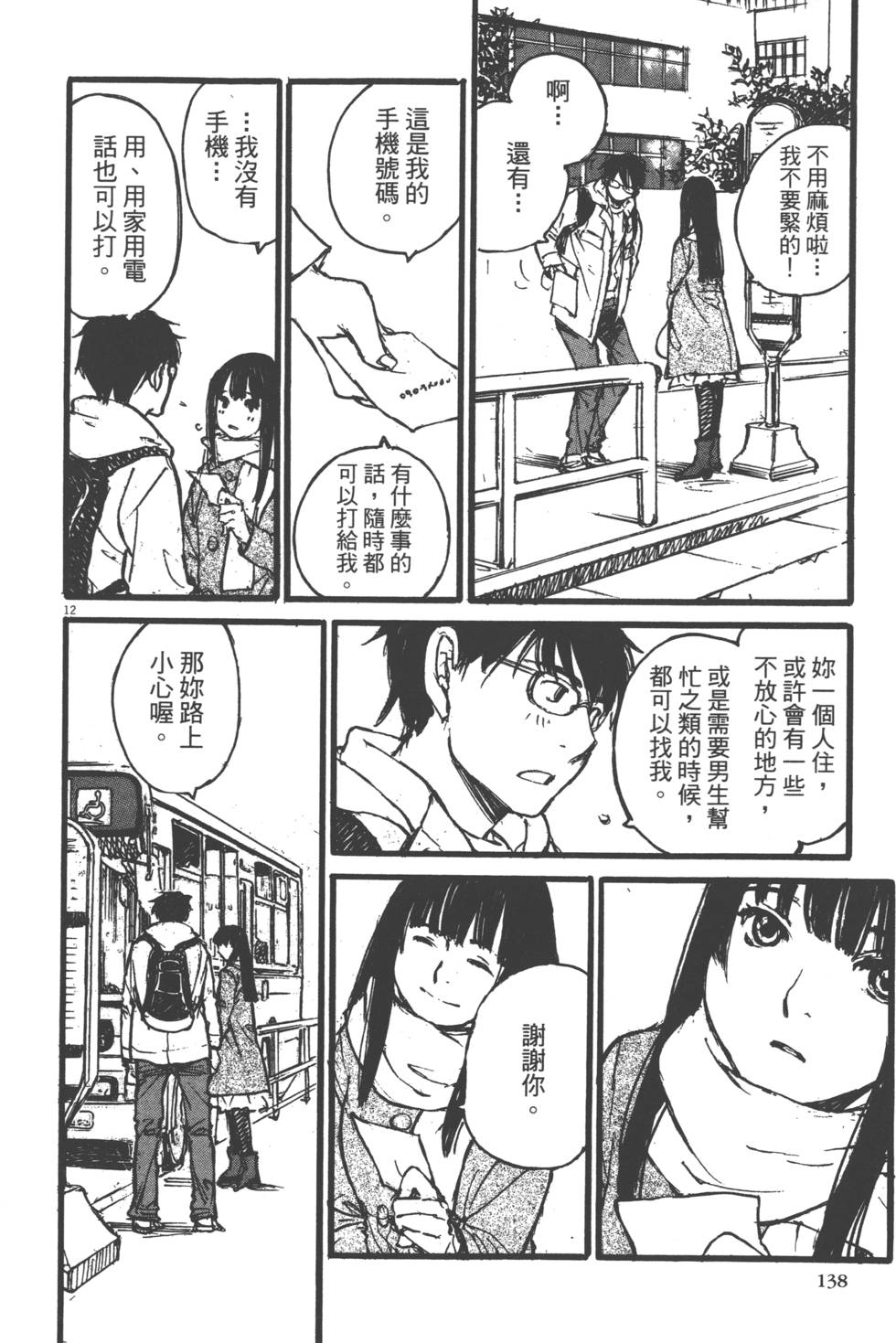 第136页