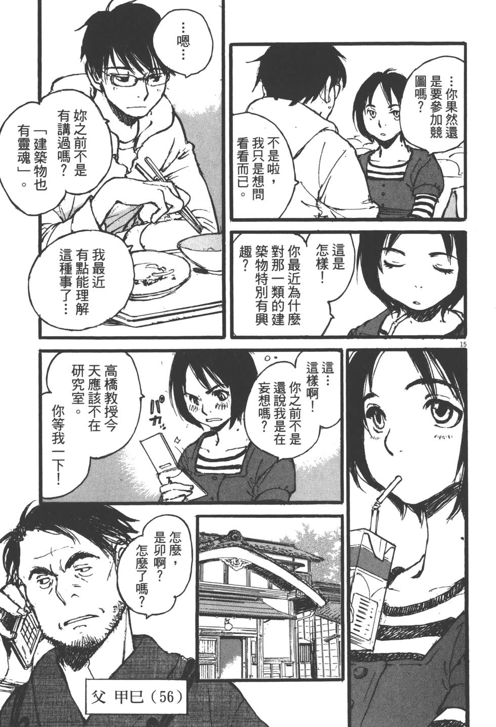 第139页