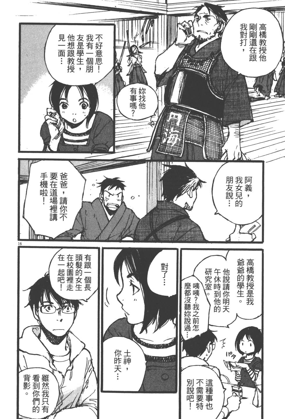 第140页
