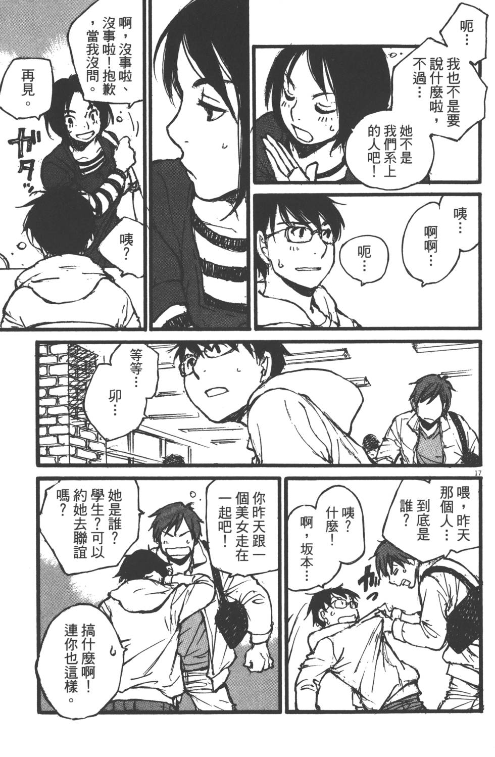 第141页