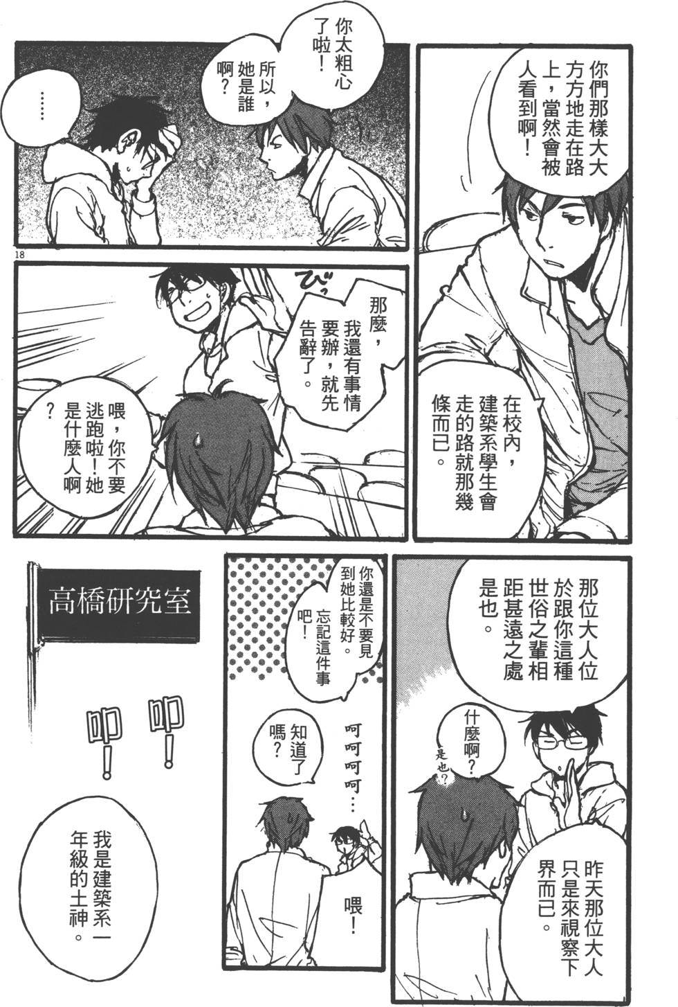 第142页