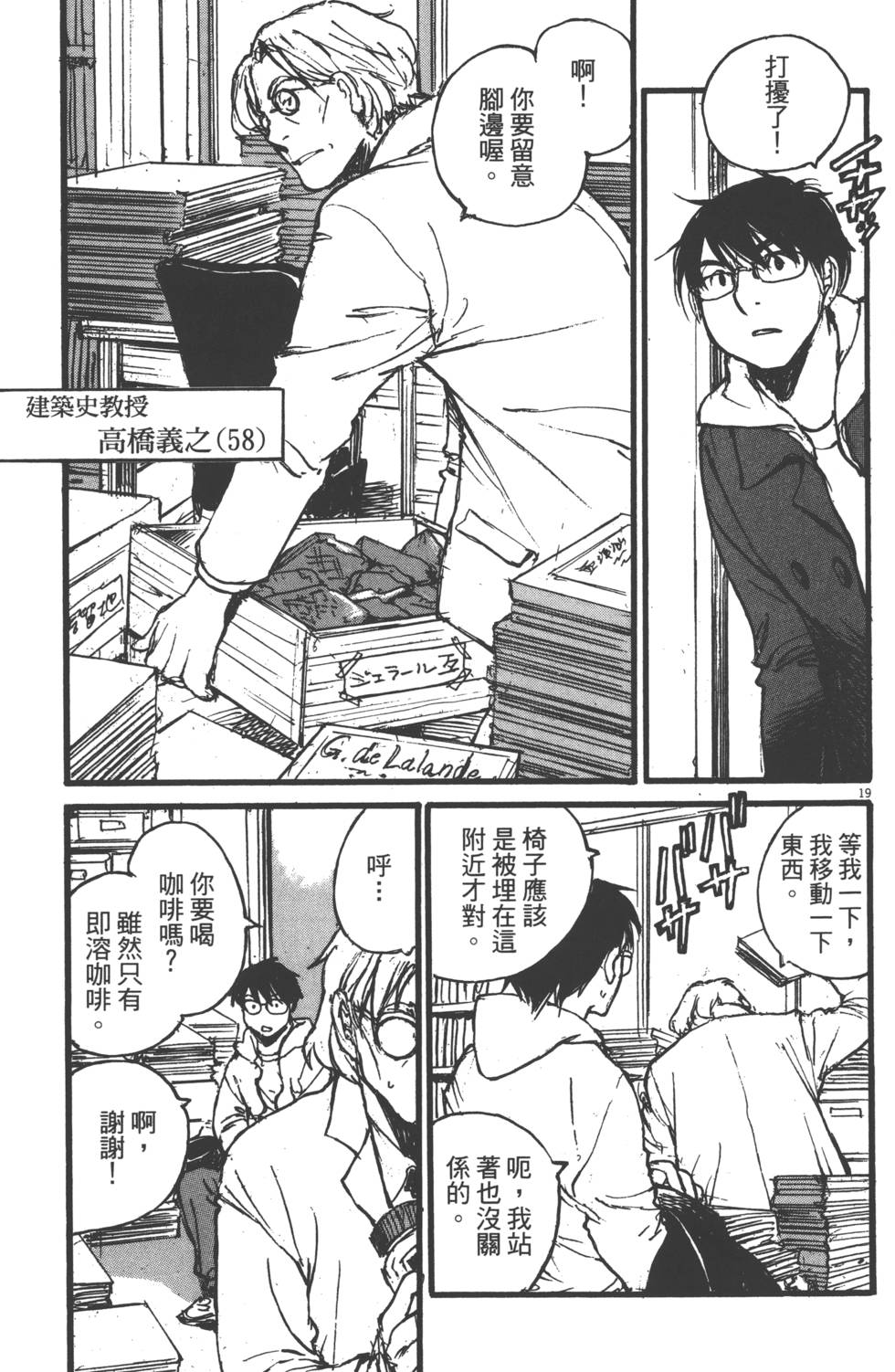 第143页