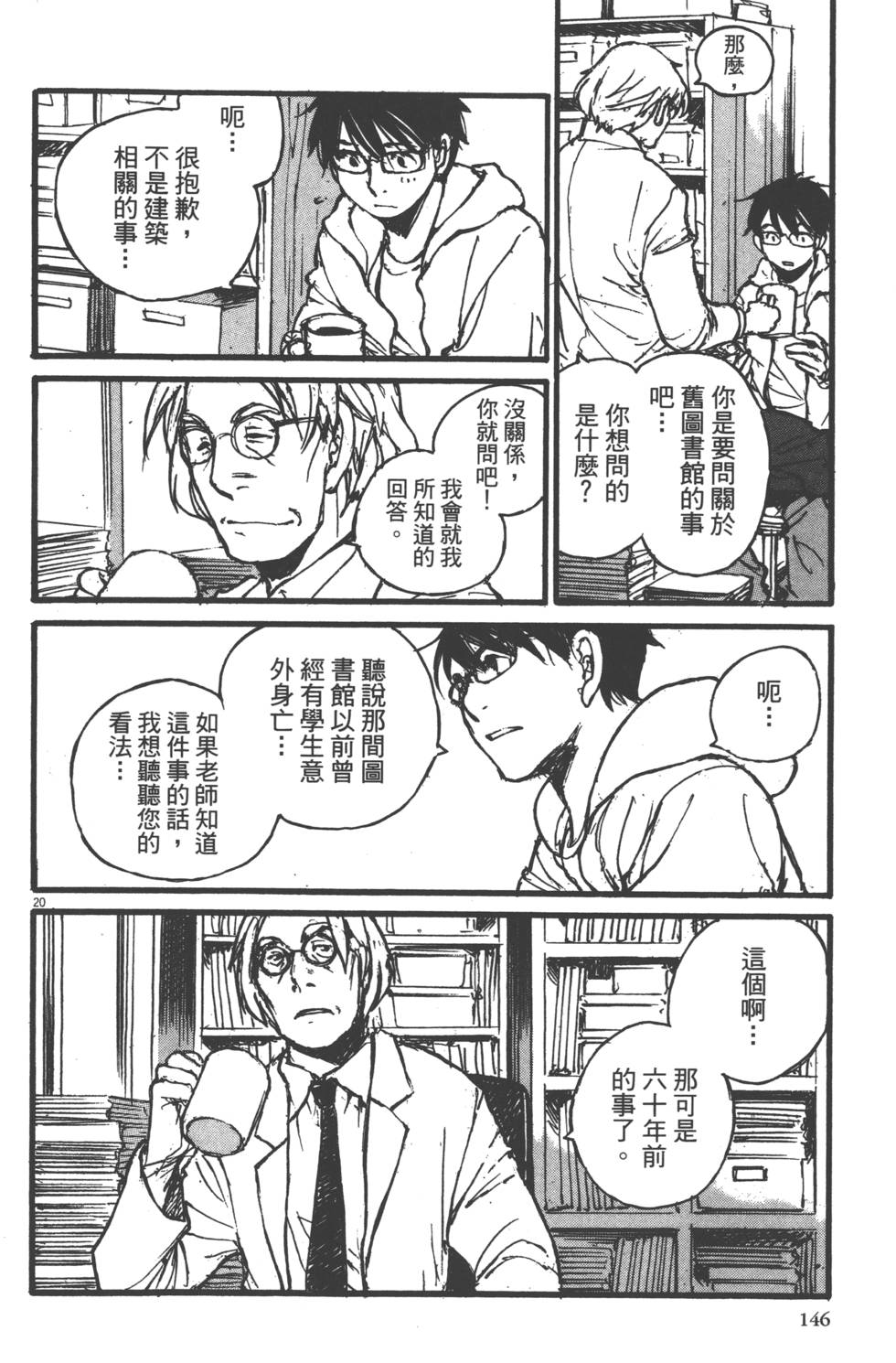 第144页