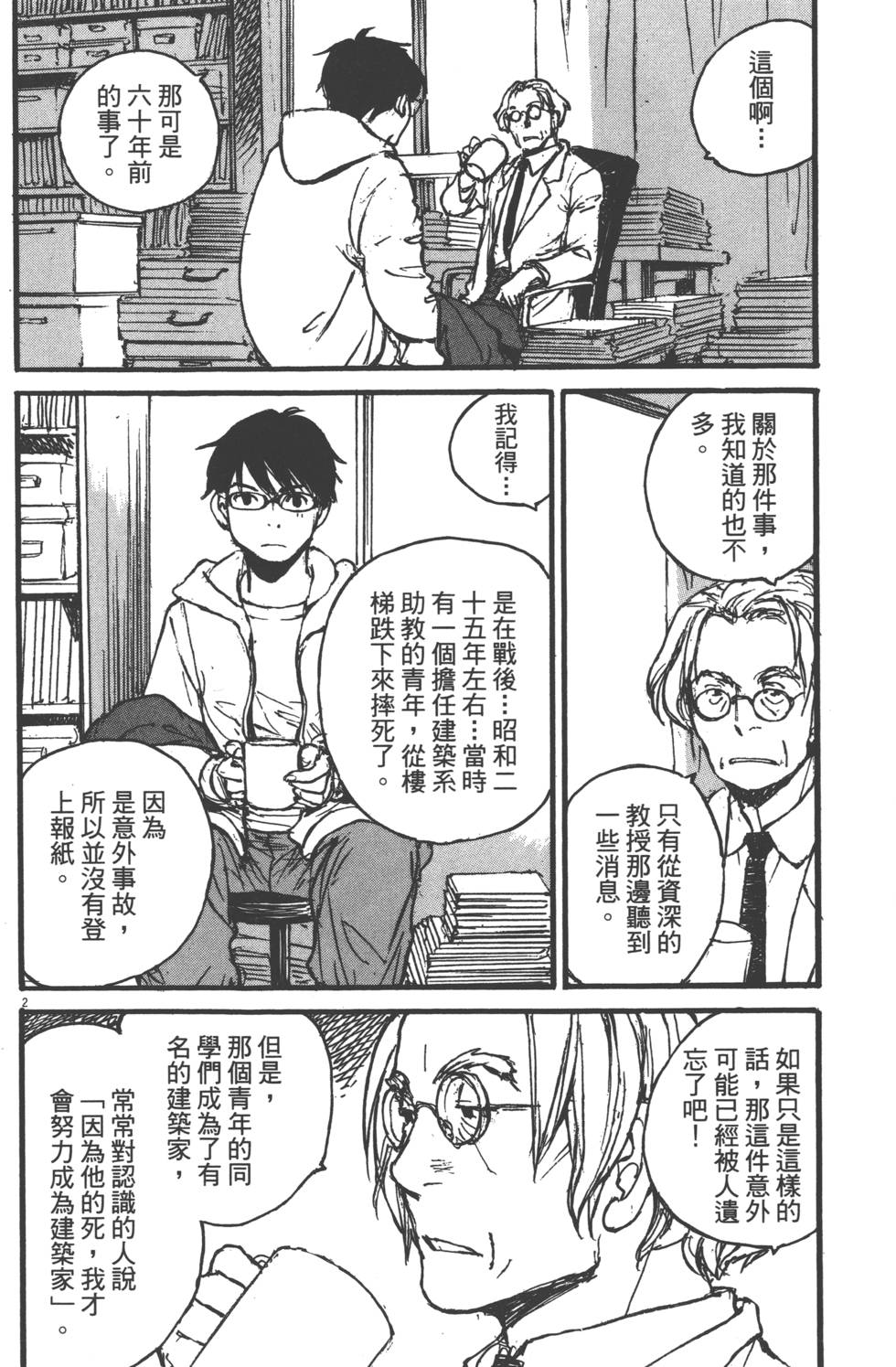 第146页