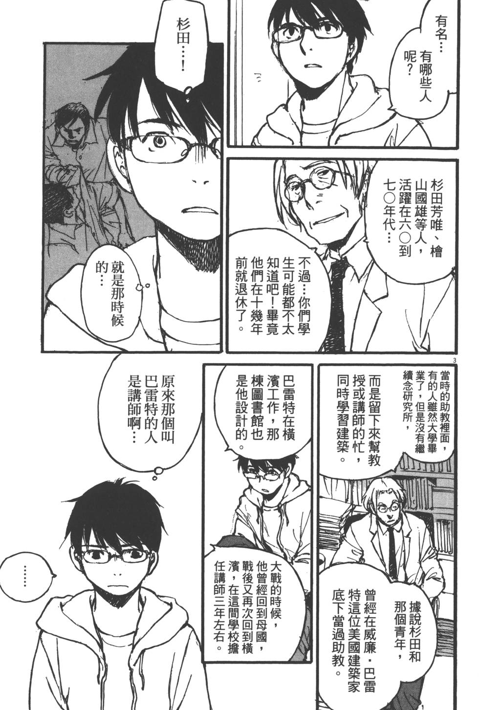第147页