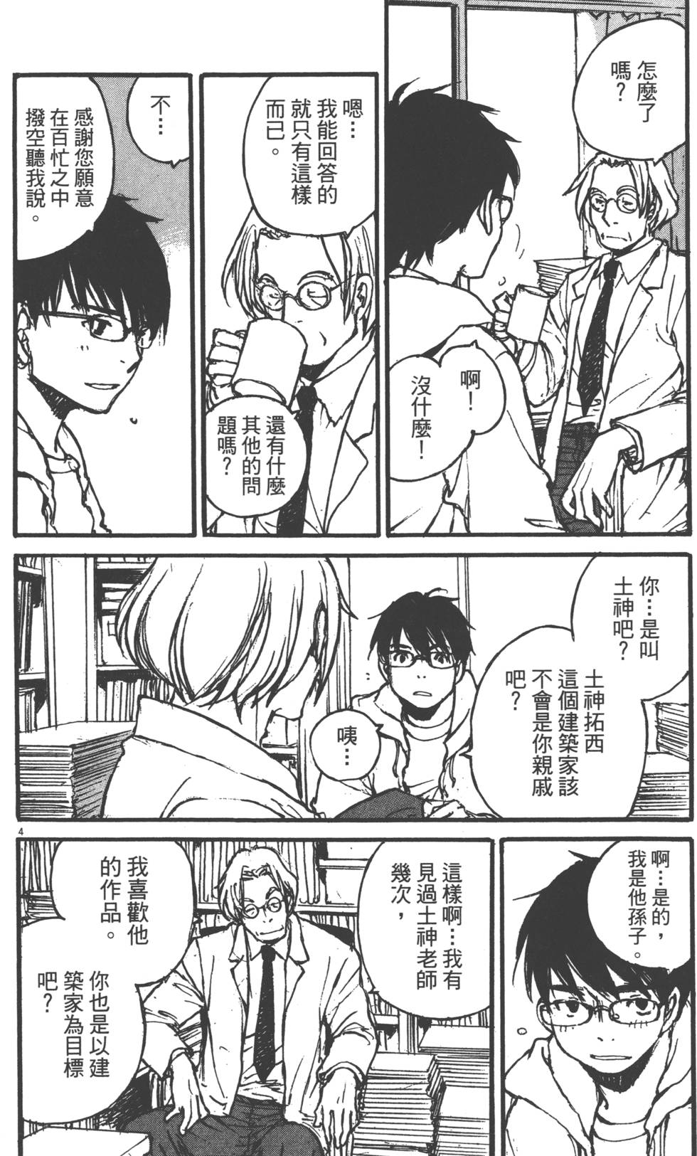 第148页