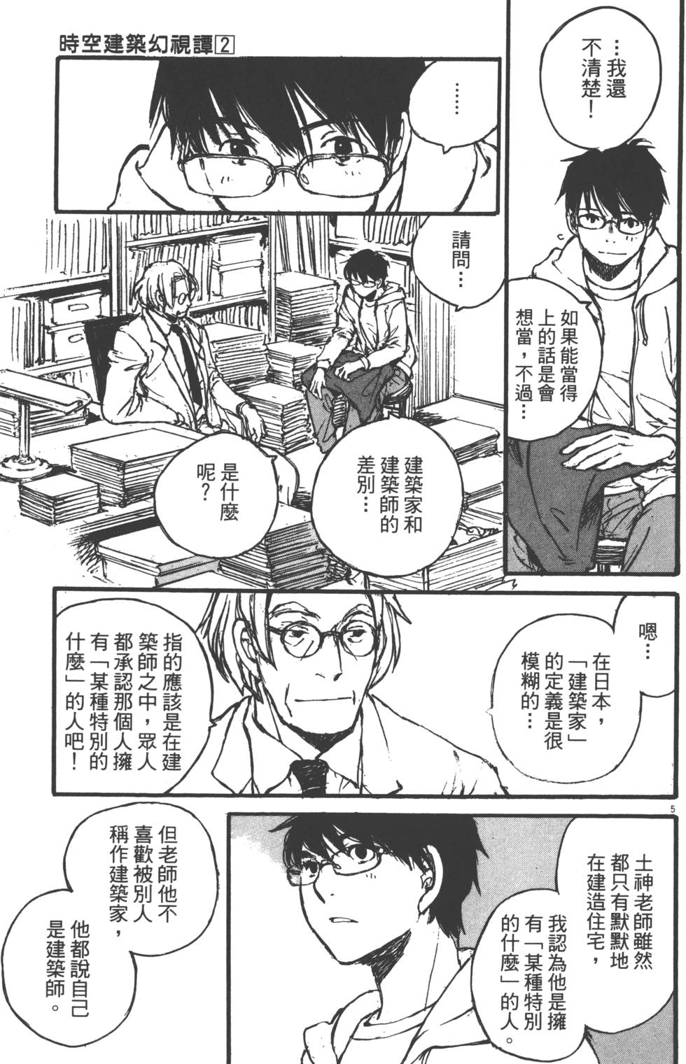第149页