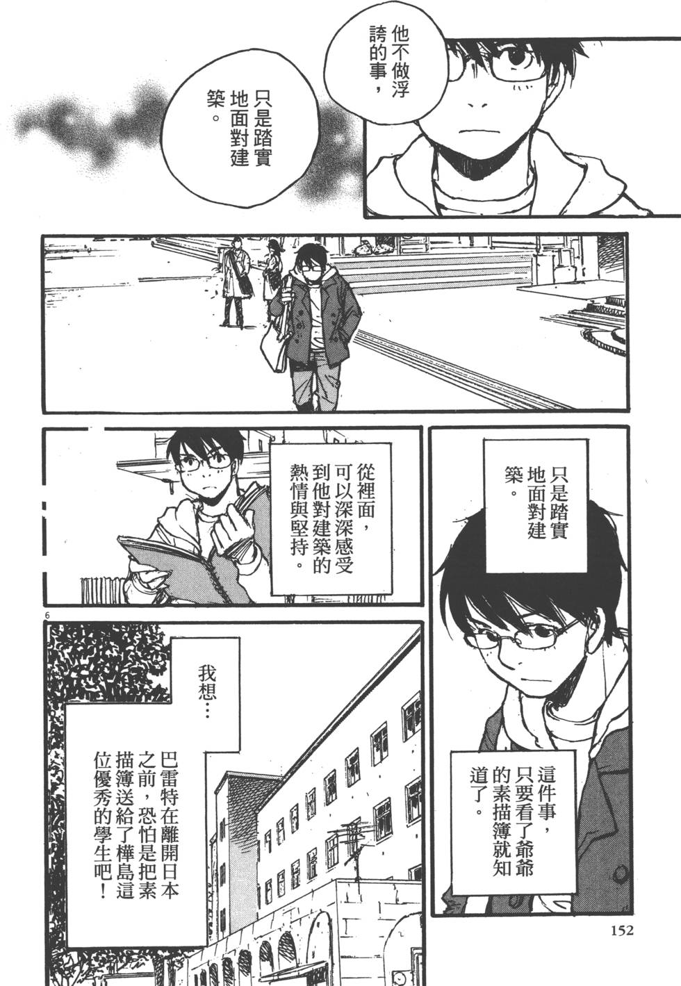 第150页