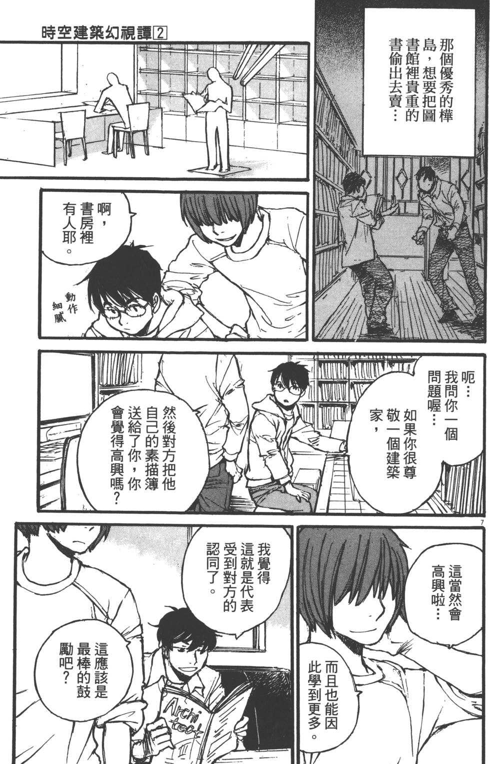 第151页