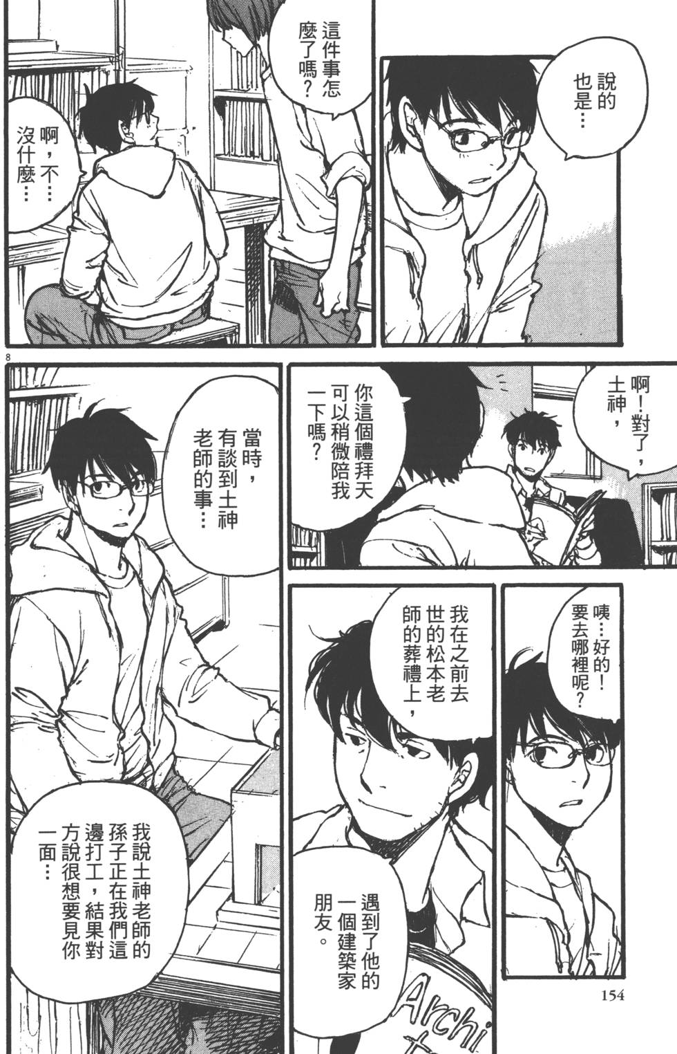 第152页