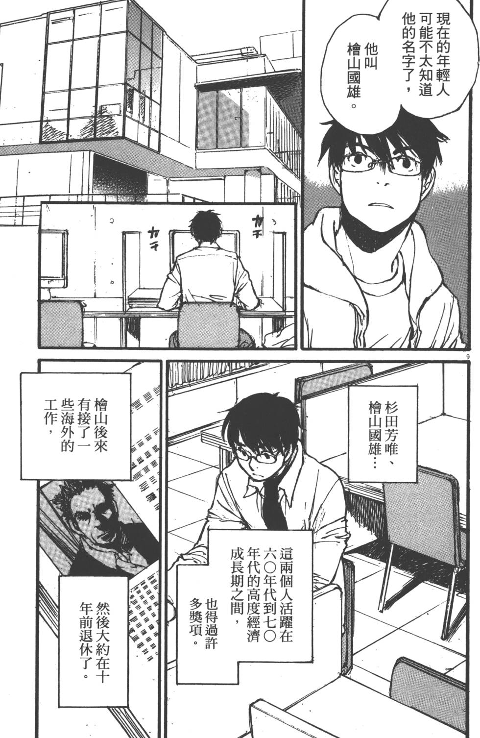 第153页