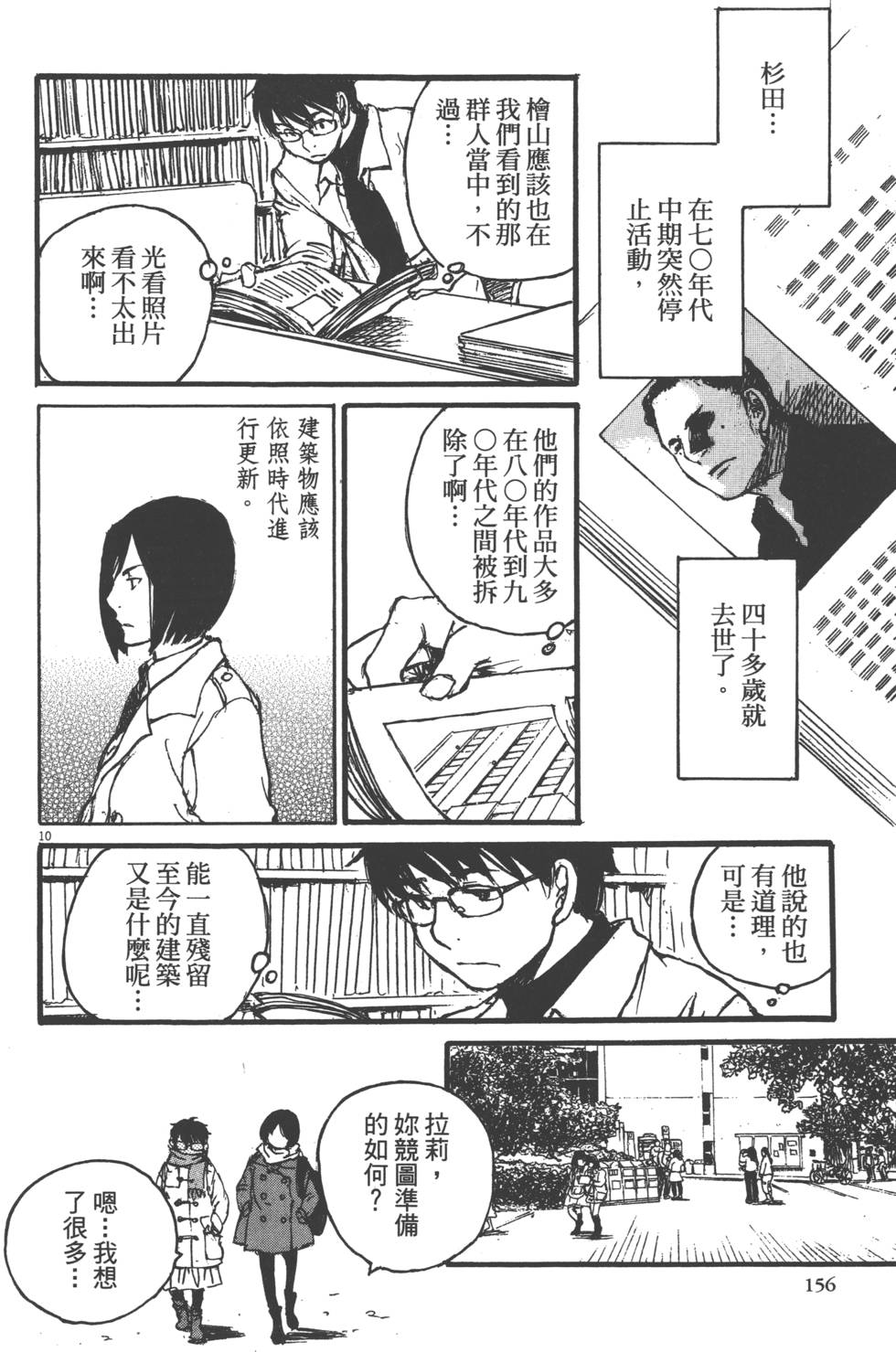 第154页