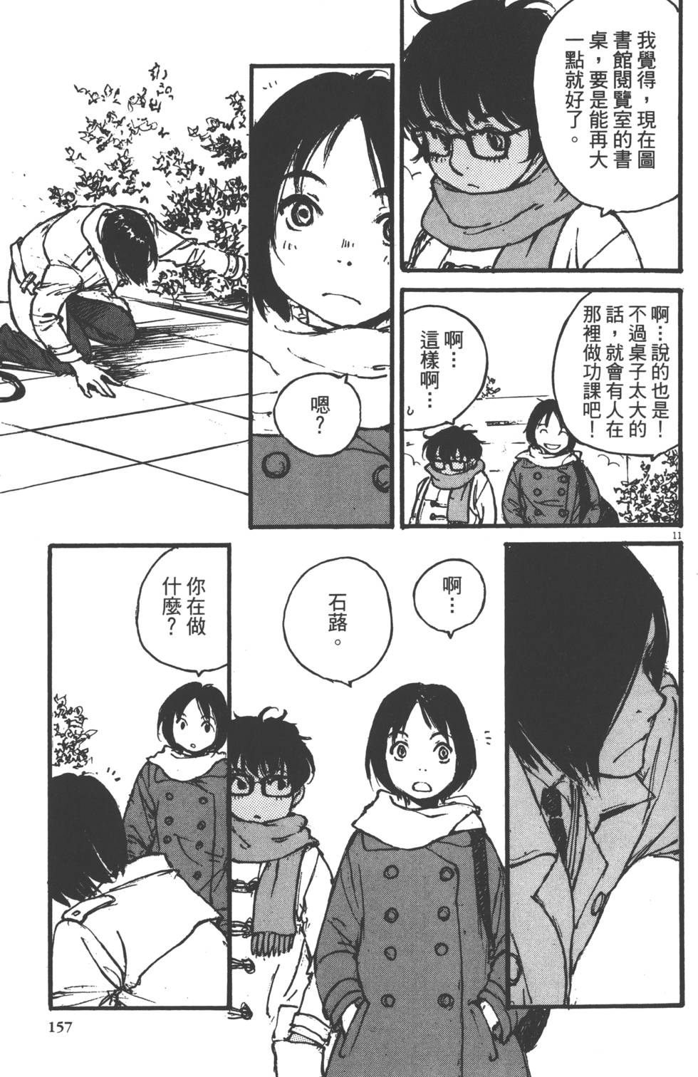 第155页