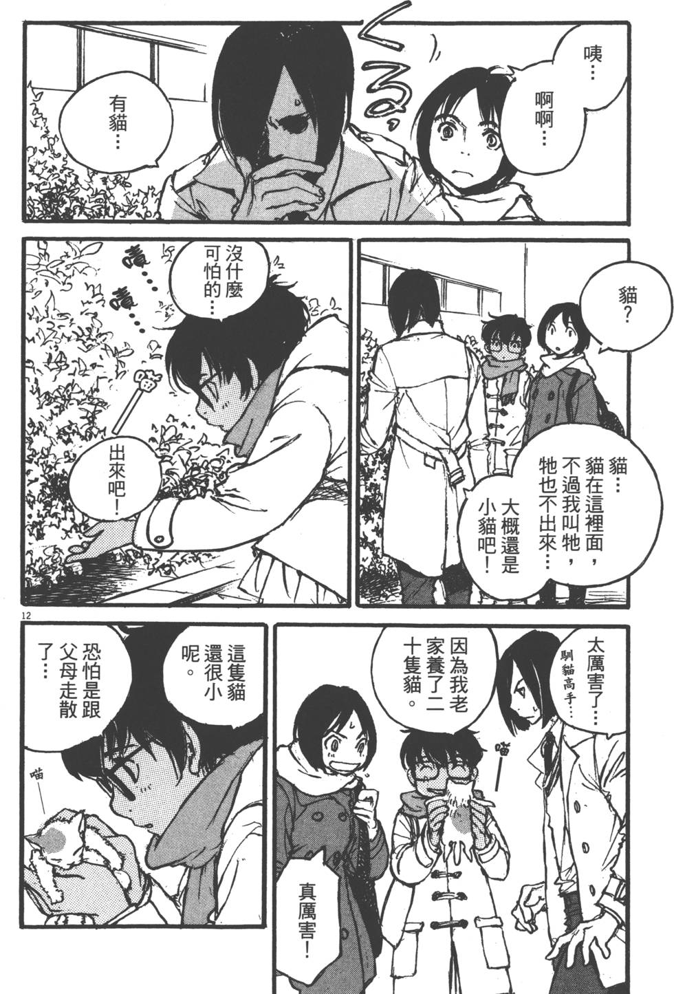 第156页
