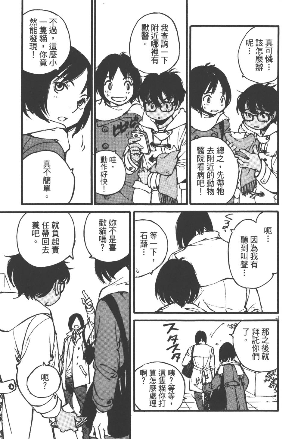 第157页