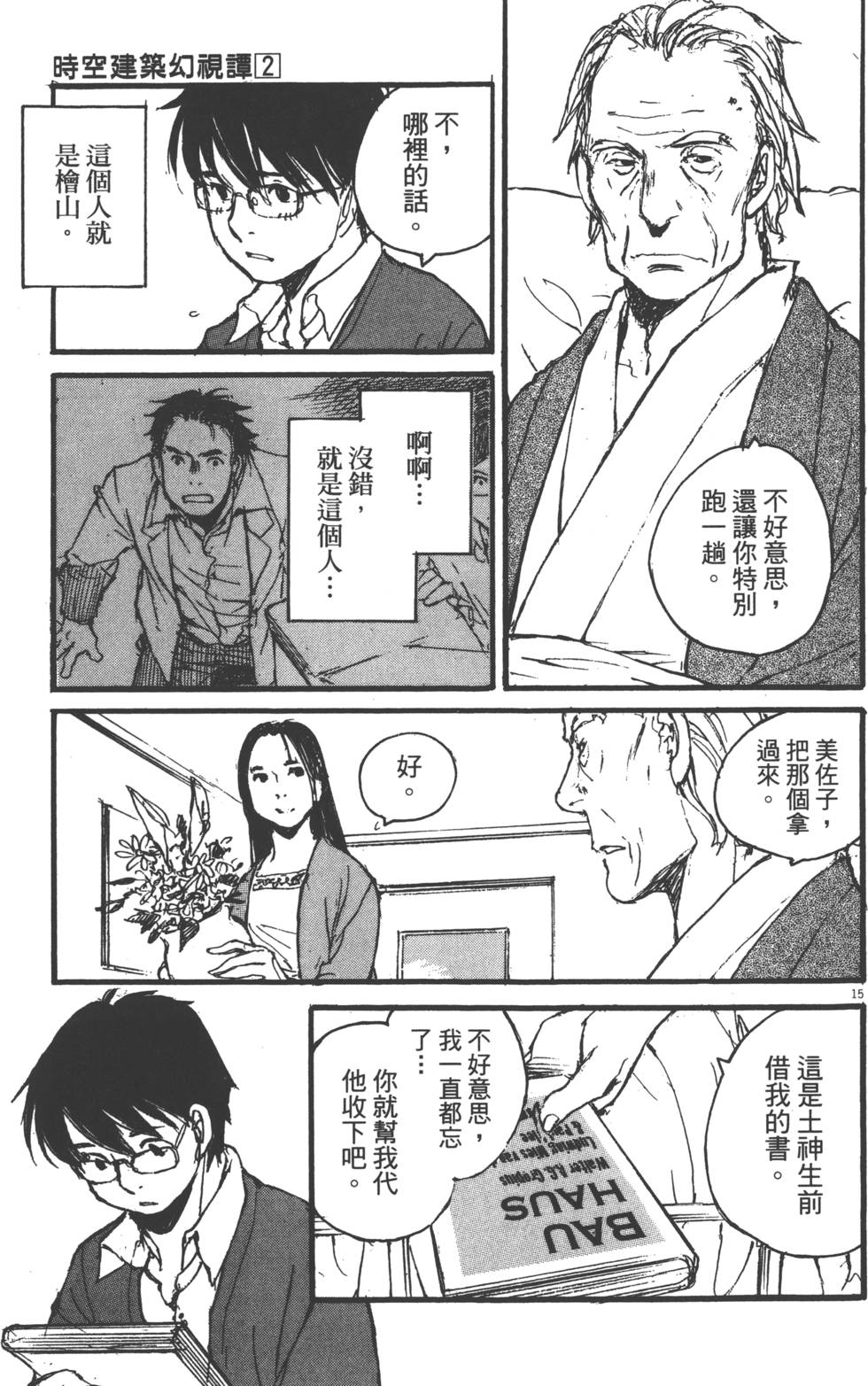 第159页
