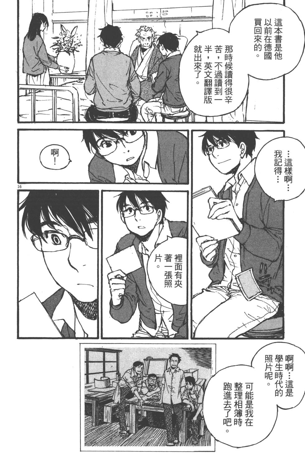 第160页