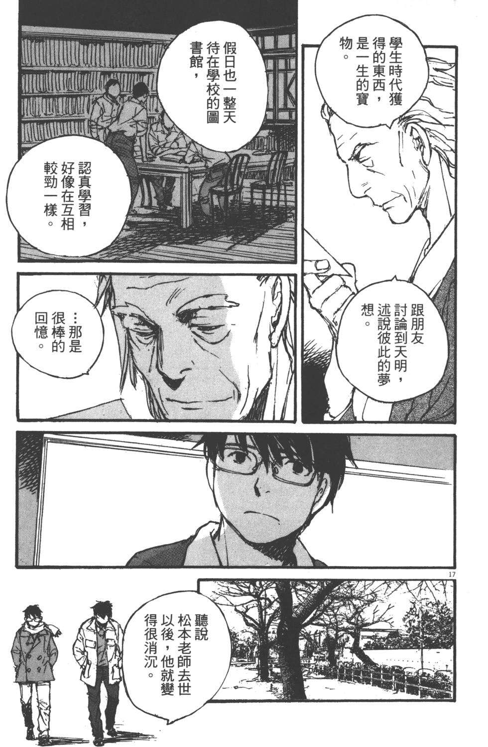 第161页