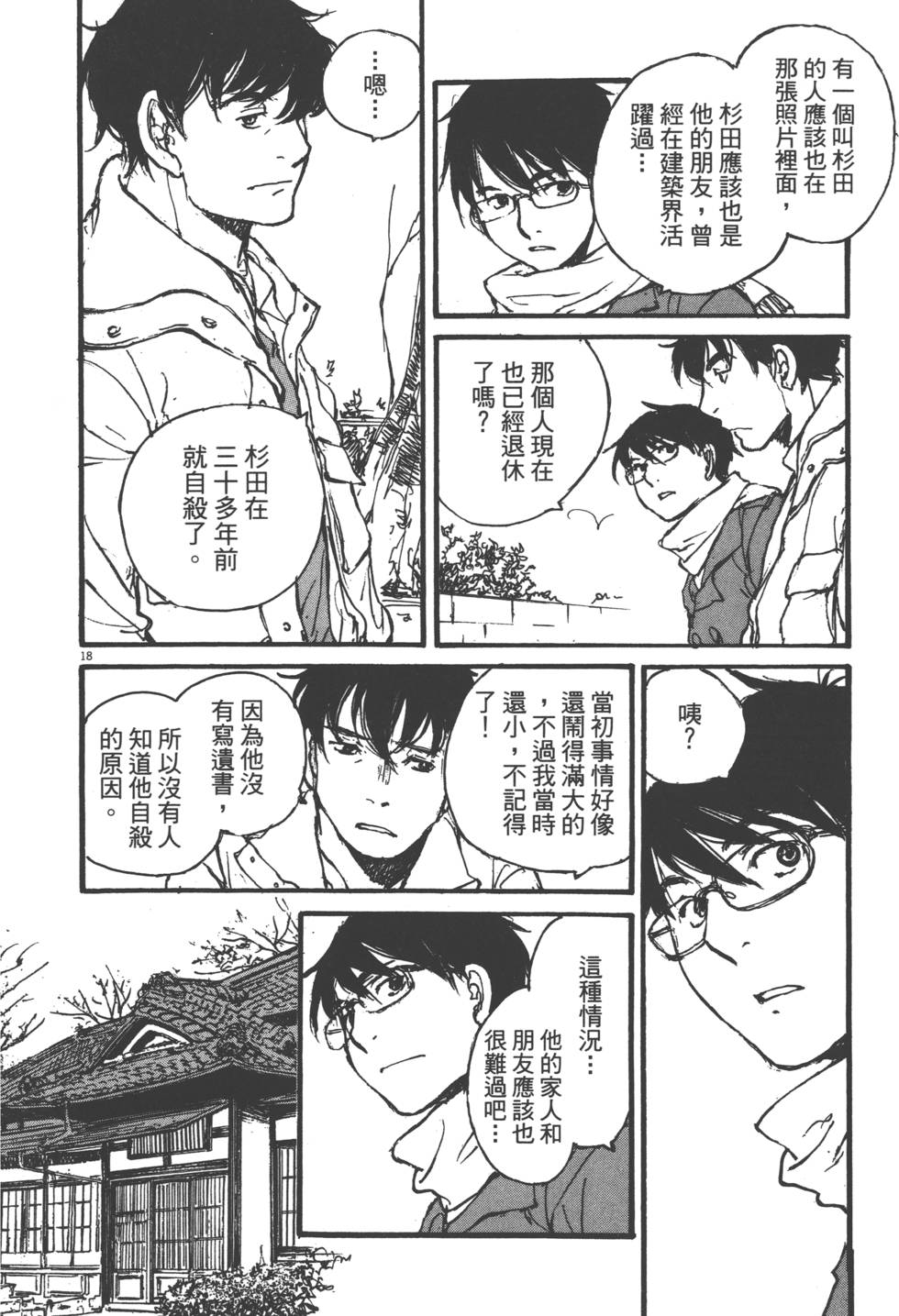 第162页