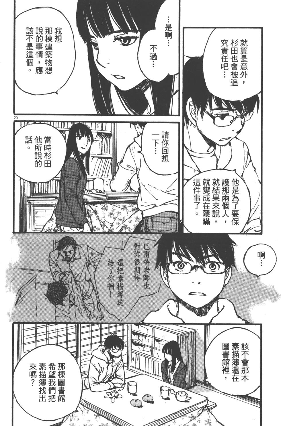 第164页