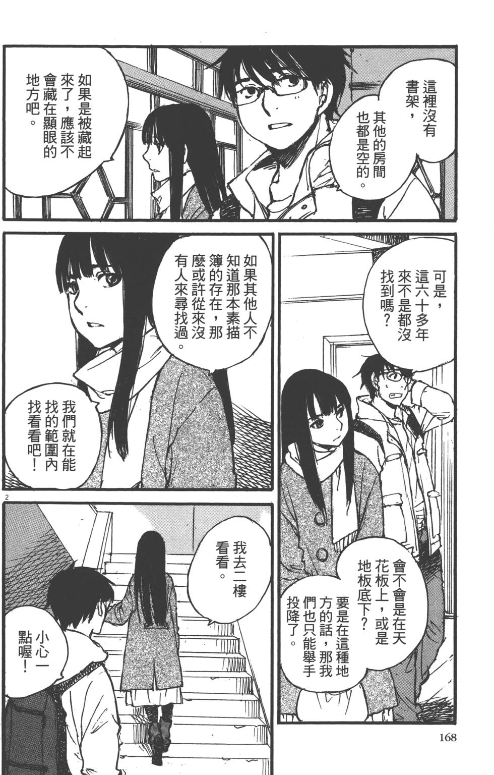 第166页