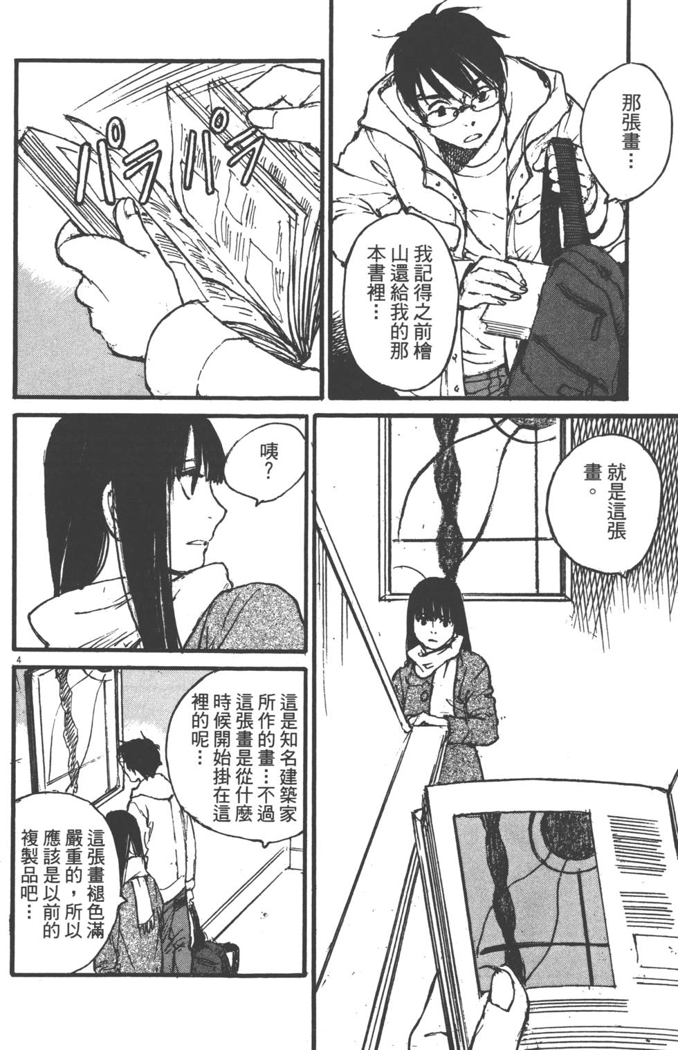 第168页