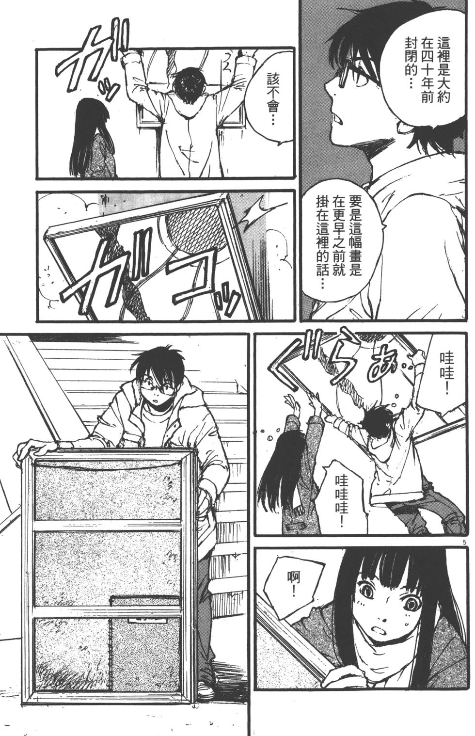 第169页