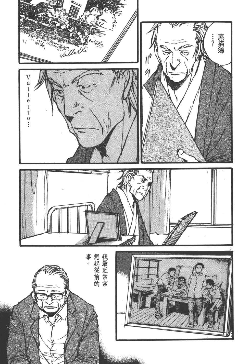 第171页