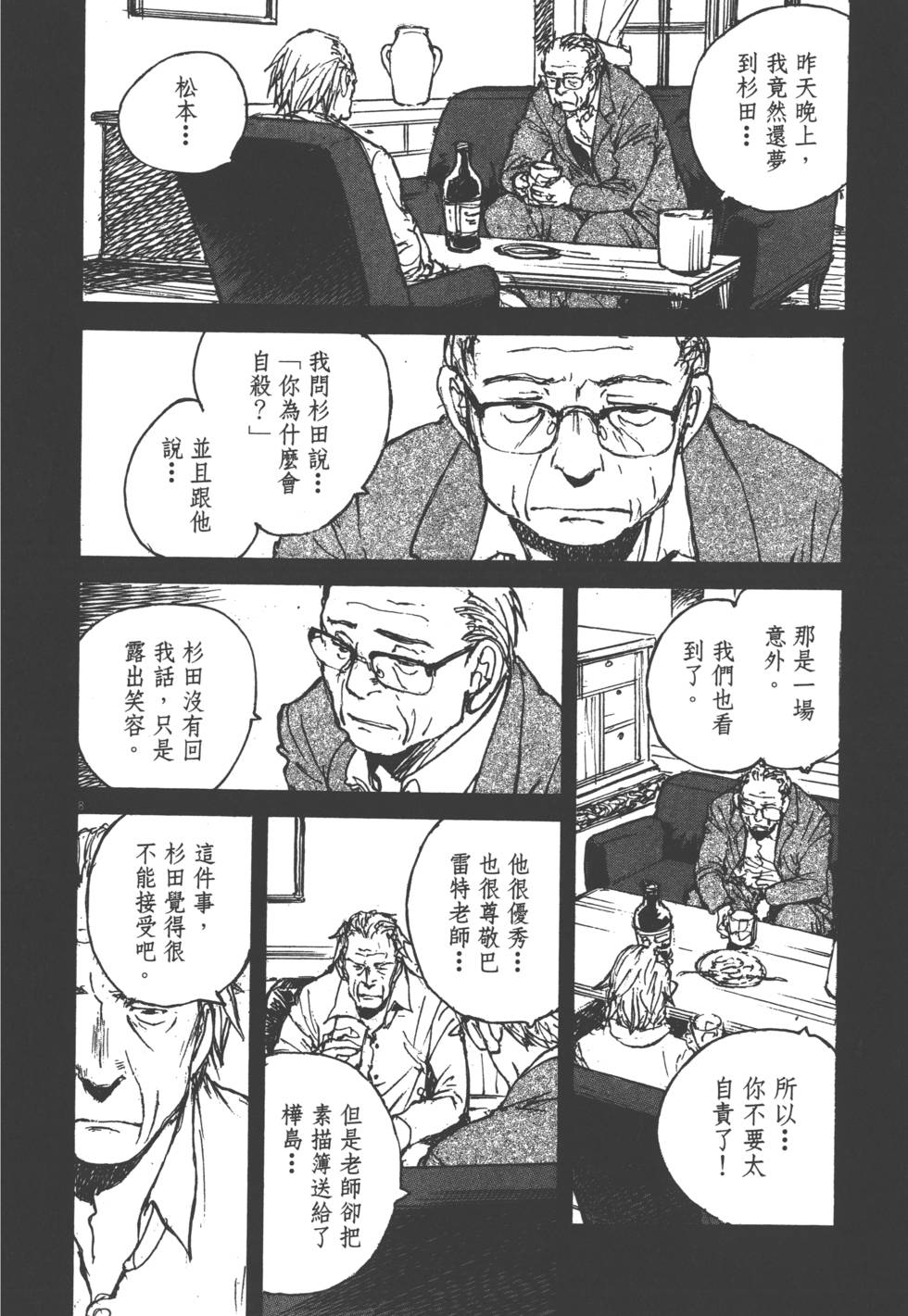 第172页