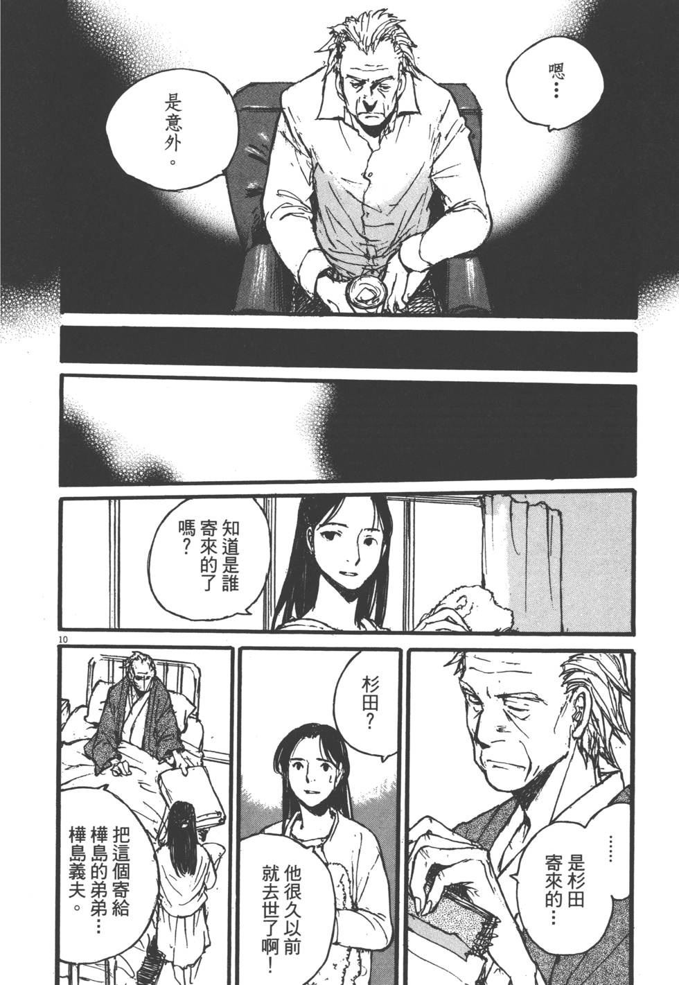第174页