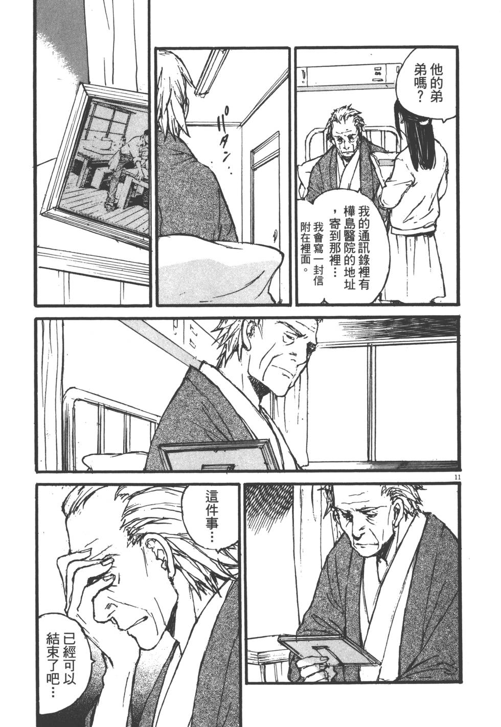 第175页