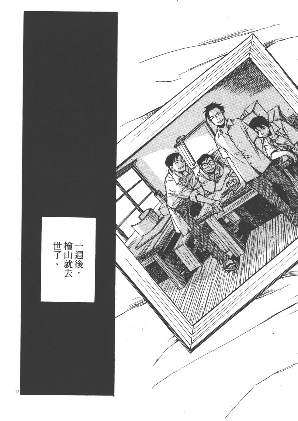 第176页