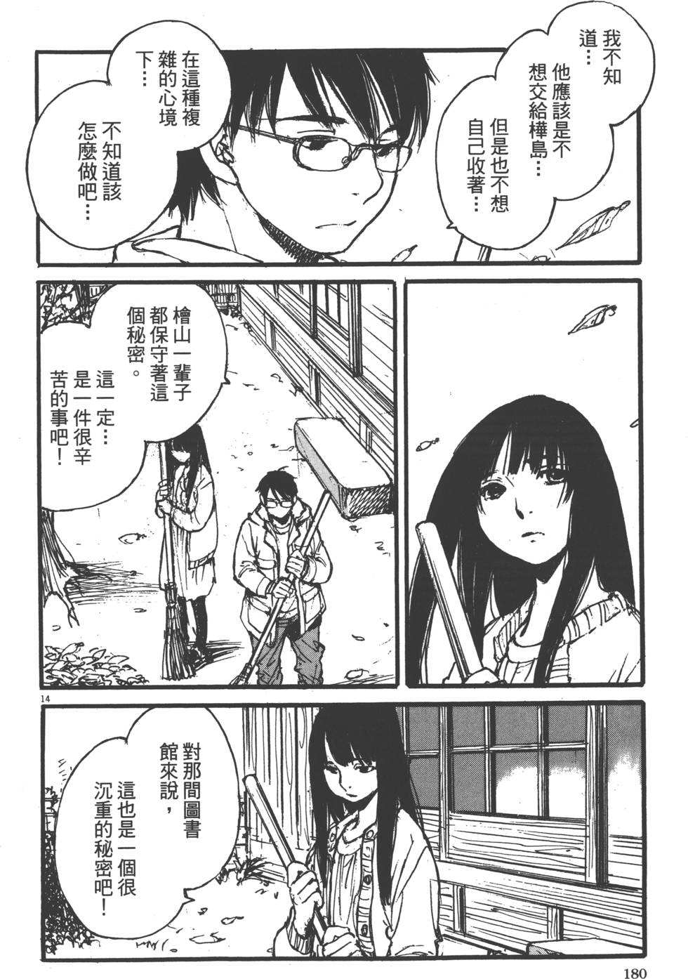 第178页