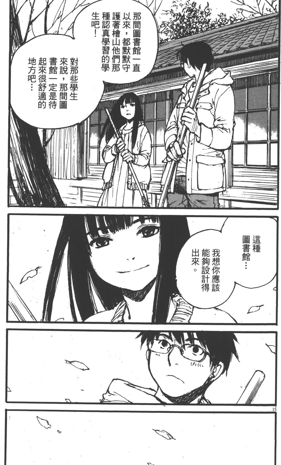 第179页