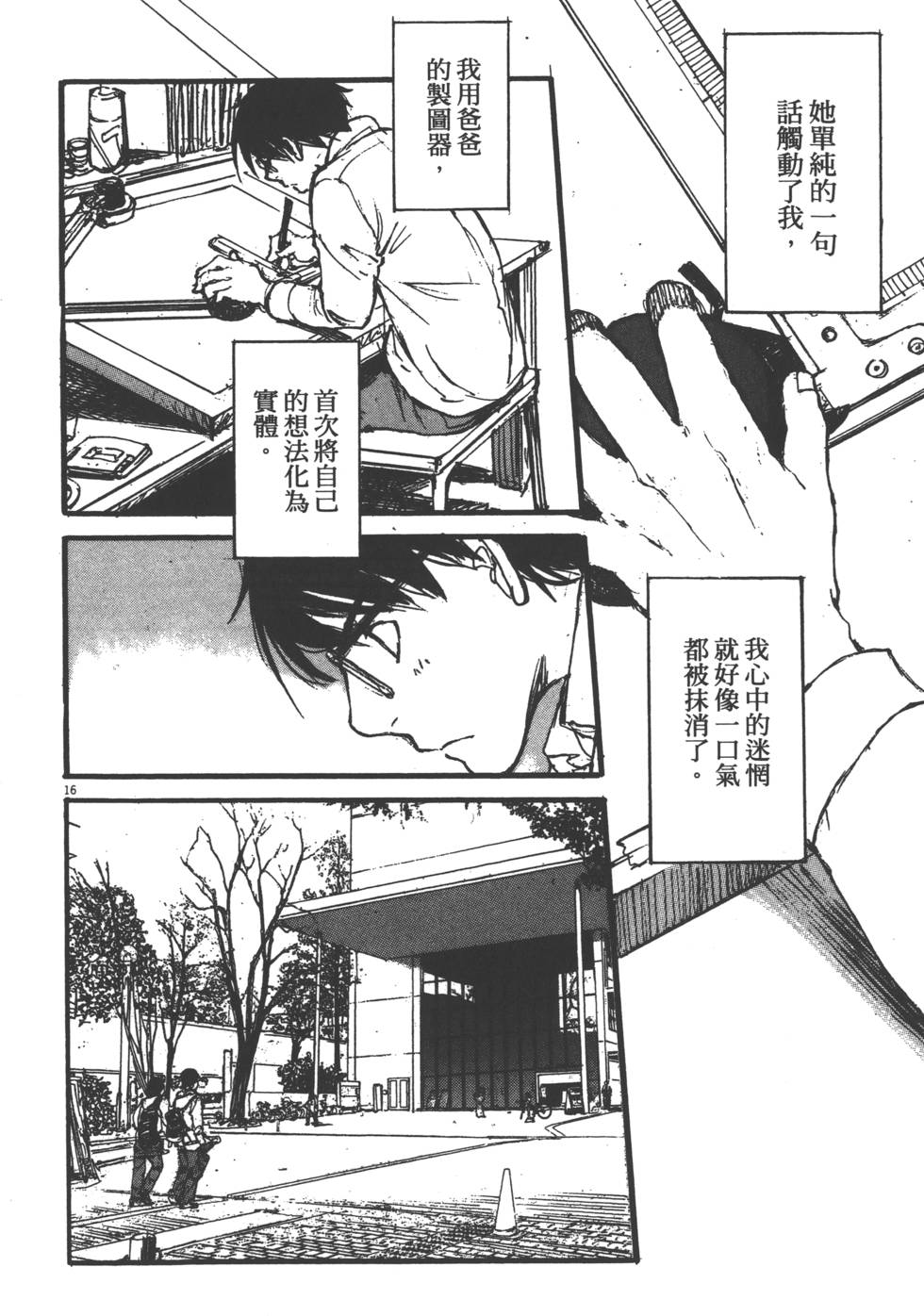 第180页