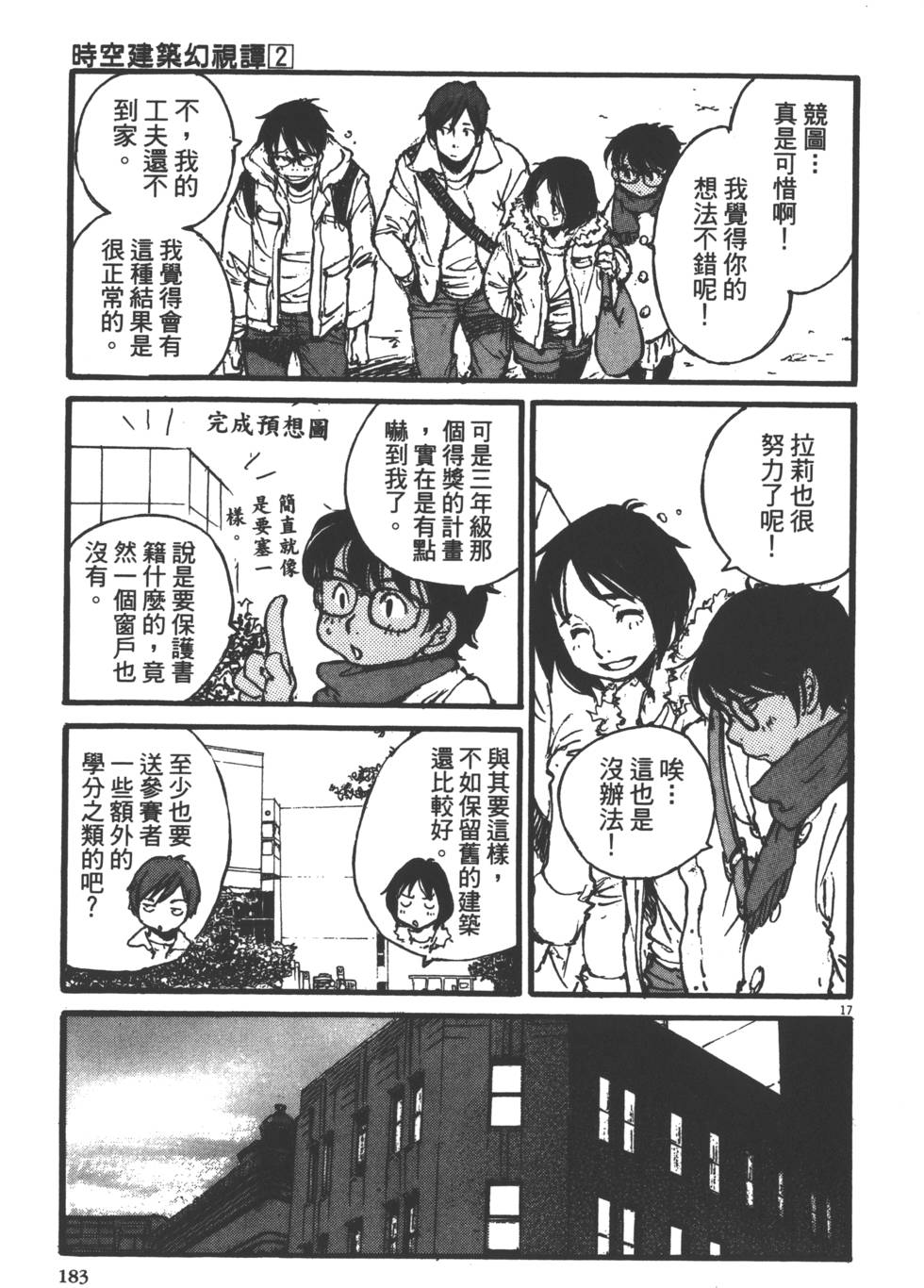第181页