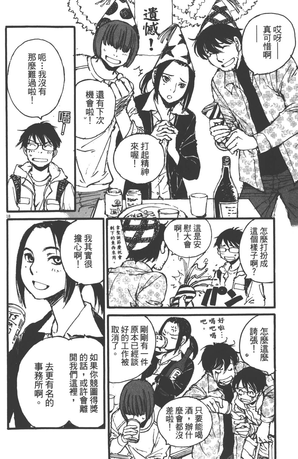 第182页