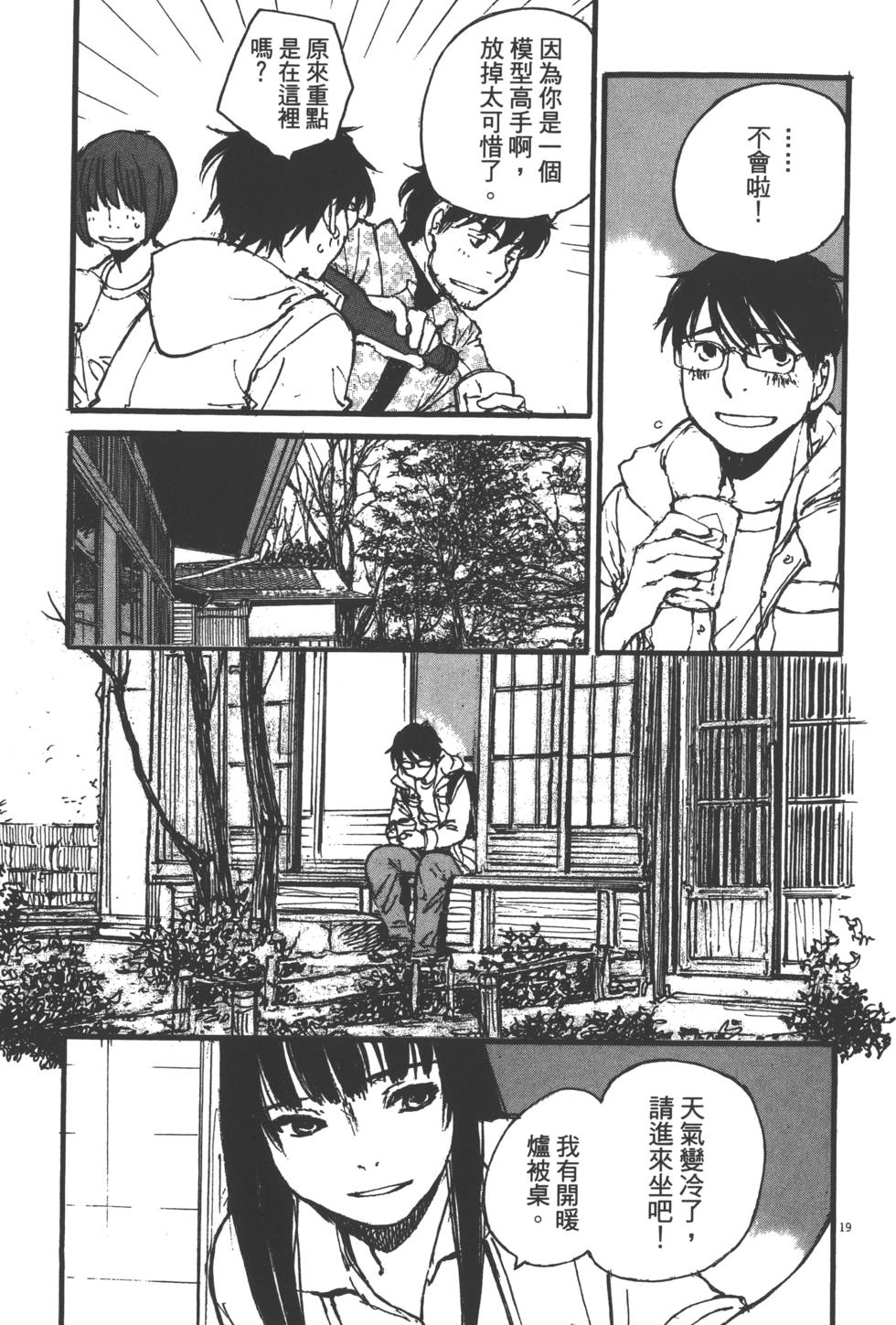 第183页