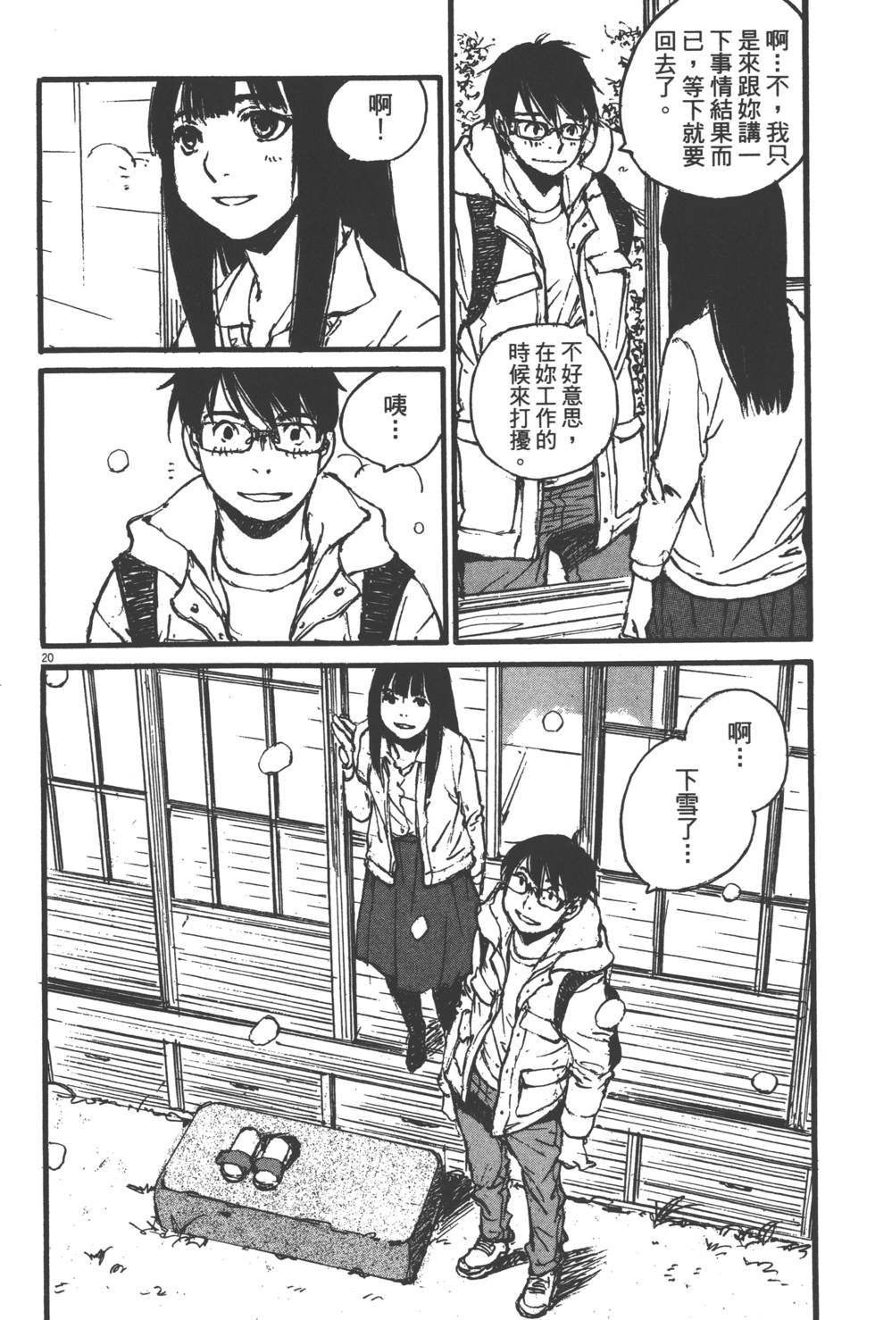 第184页
