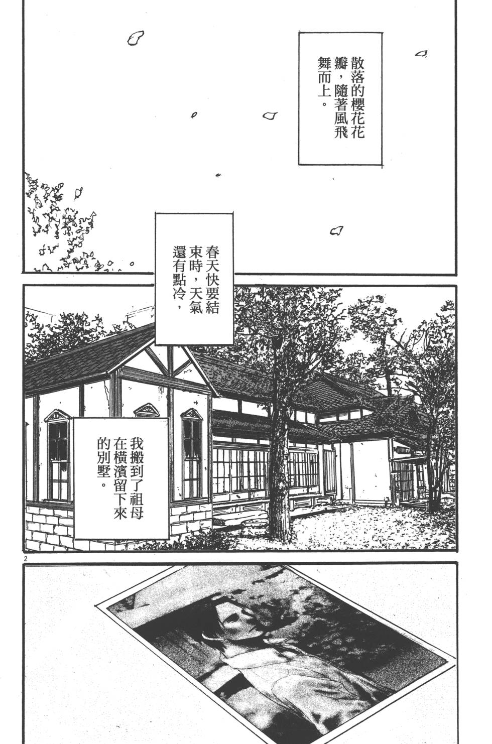 第186页
