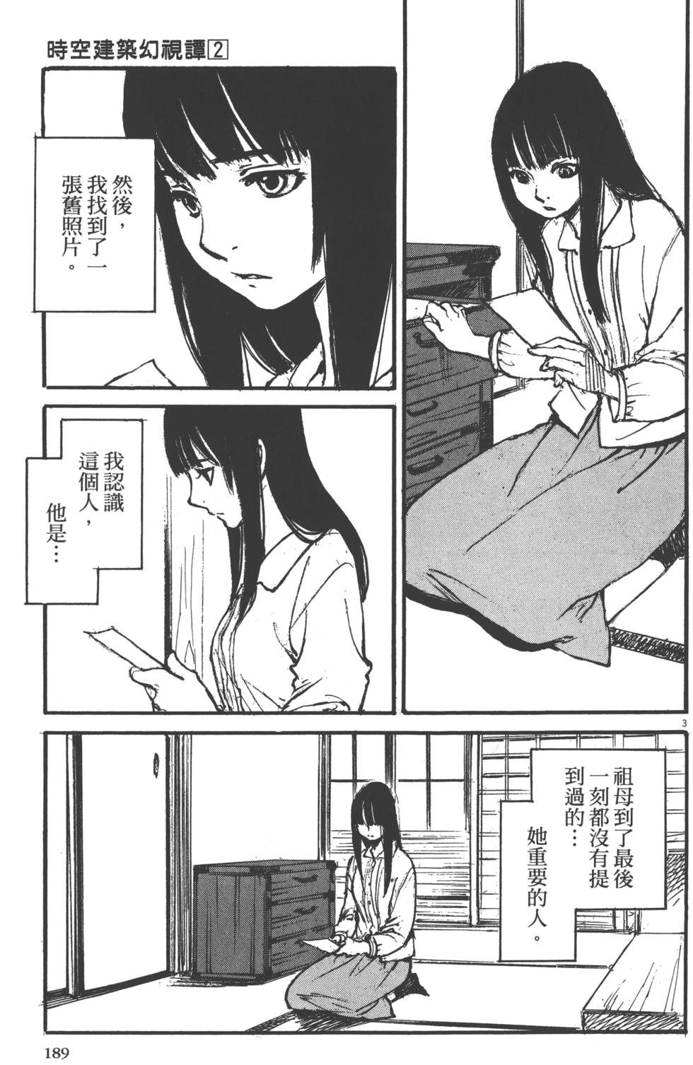 第187页