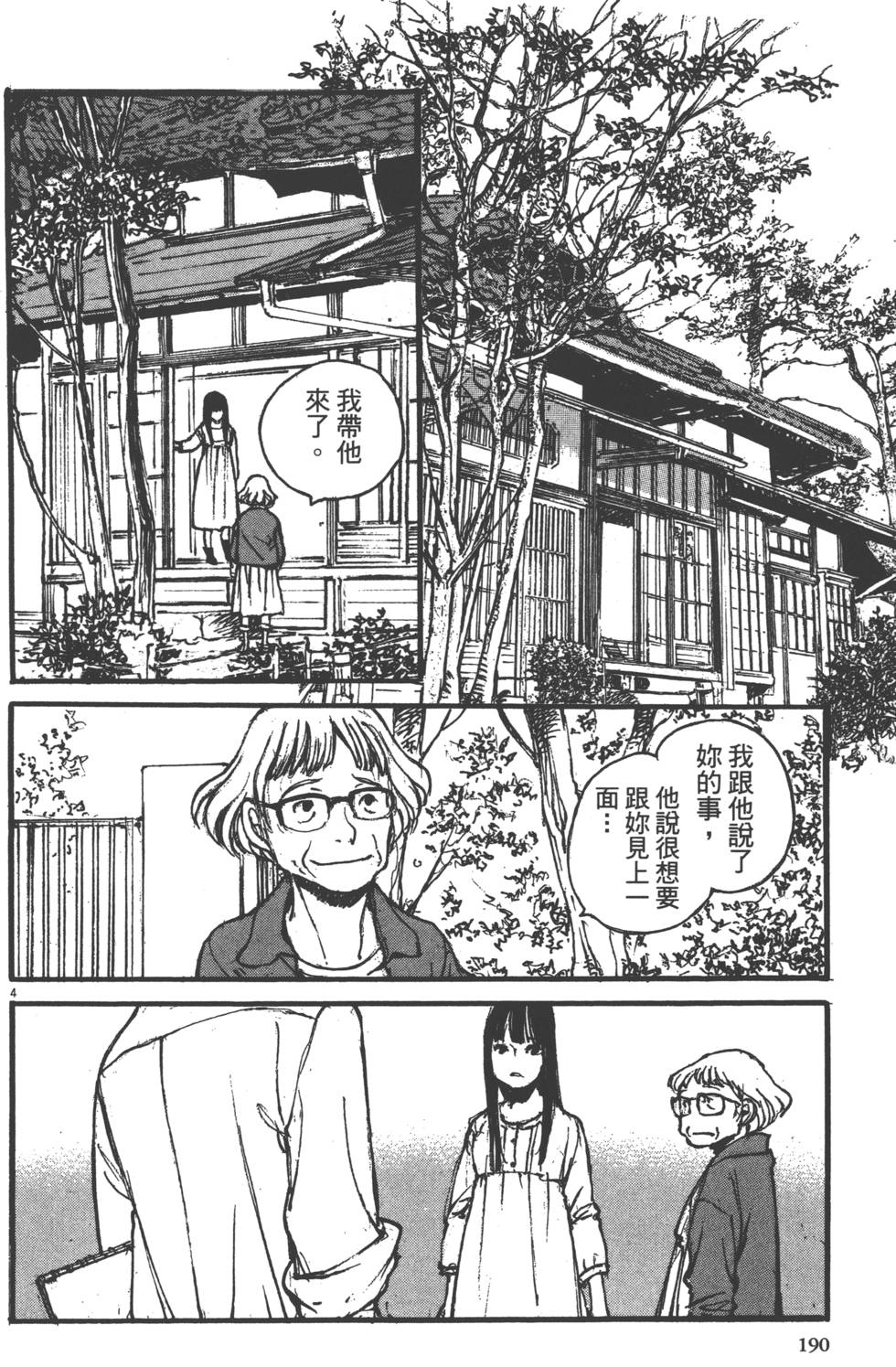 第188页